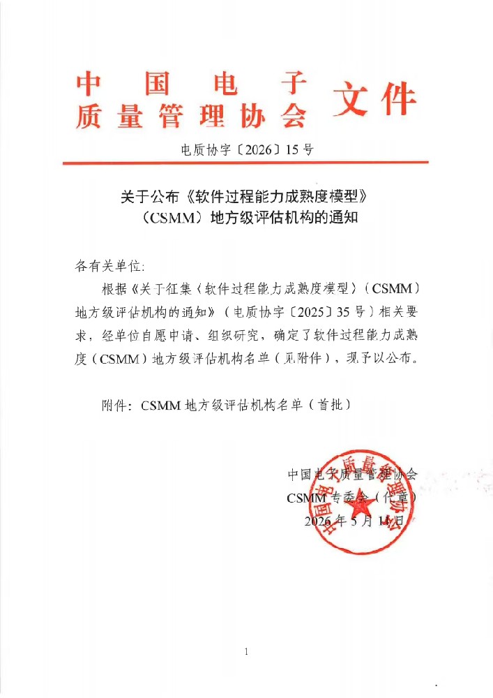微信图片_20260512100637_71_110.jpg