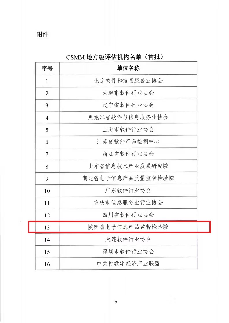 微信图片_20260512100636_70_110.jpg